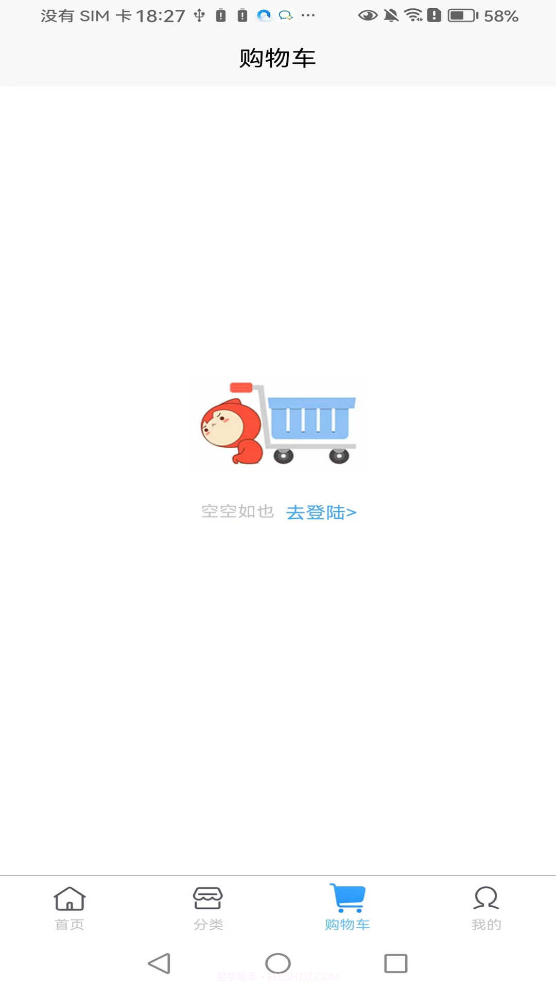 汇宜通截图1 汇宜通截图1