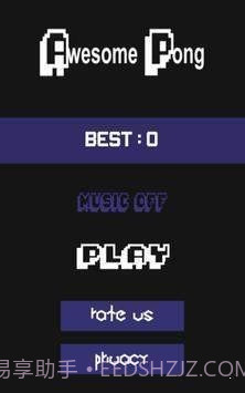 很棒的乒乓球截图1