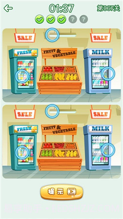 开心找你妹截图2