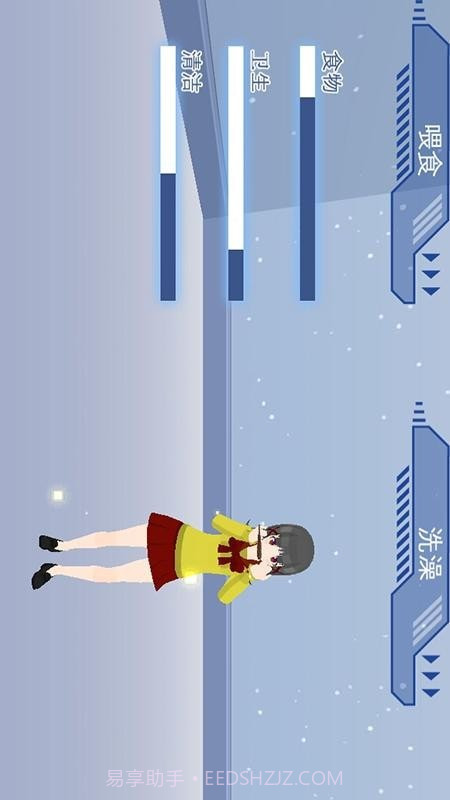 电子女生模拟养成截图2 电子女生模拟养成截图2