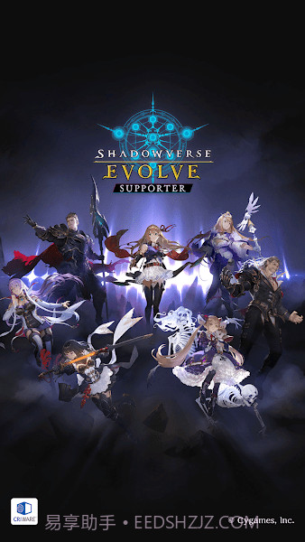 影之诗助手截图1