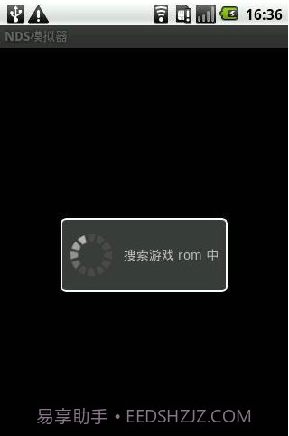 NDS模拟器 V1.9.15 截图1