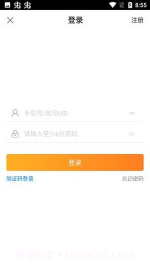 大咖游戏截图3 大咖游戏截图3