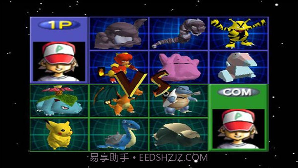 口袋妖怪竞技场2（美版）截图2