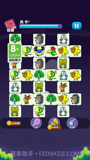 宠物连连消截图1