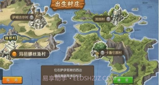 石器小豆丁截图2