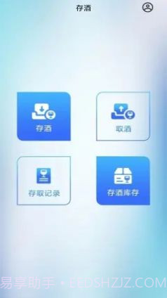 虎斑酒吧管理截图1 虎斑酒吧管理截图1