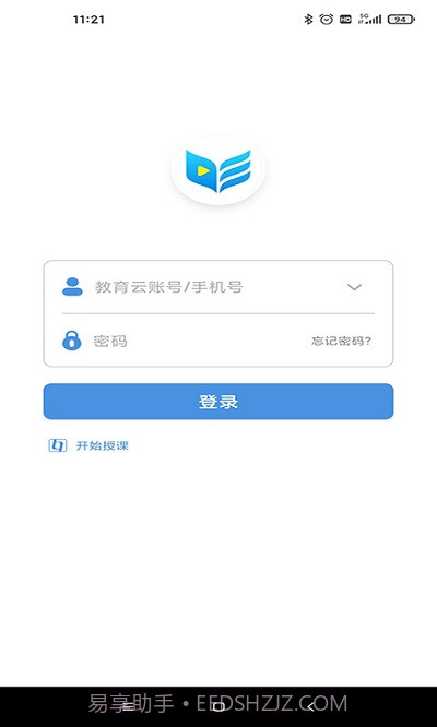 扬州智慧学堂截图2 扬州智慧学堂截图2