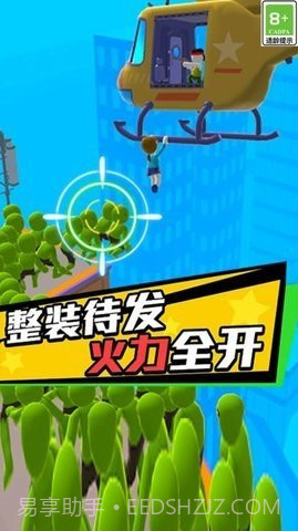 特种救援队截图1