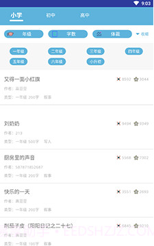 作业拍照搜题专家截图2