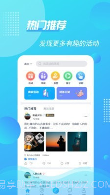 如邻截图1 如邻截图1