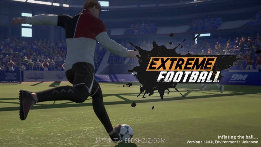 极限足球截图4