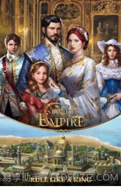 帝国的秘密截图2 帝国的秘密截图2