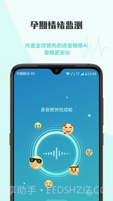 超人妈妈截图1 超人妈妈截图1