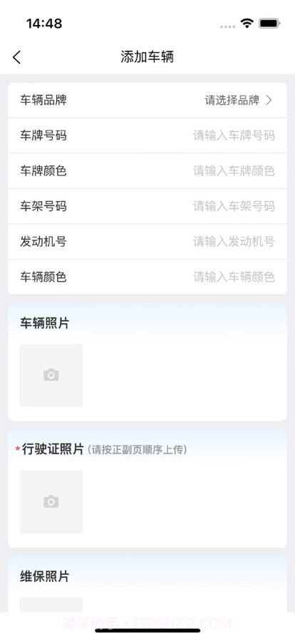 乐见出行截图1 乐见出行截图1