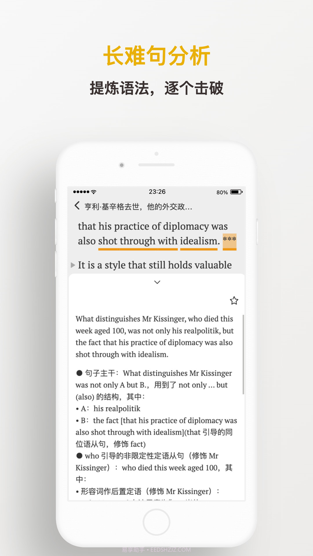 及目阅读截图1 及目阅读截图1