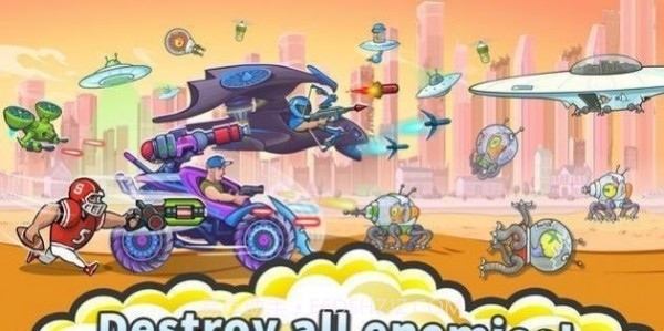 战斗邪恶的外星人截图2 战斗邪恶的外星人截图2