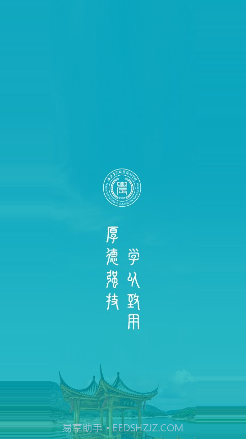 i福农截图1
