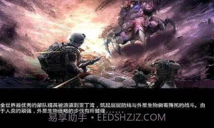 决战苍穹红包版截图2