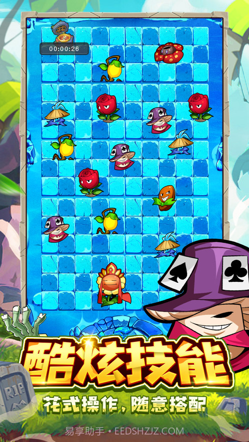 花园保卫战截图2 花园保卫战截图2