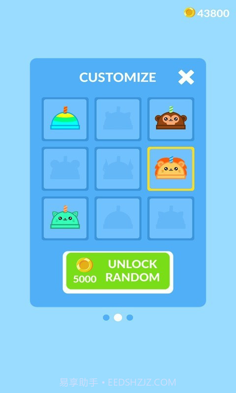 我的果汁奶茶店截图3