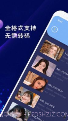 MXplay影音播放器截图1