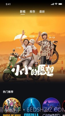 极米投影仪截图1