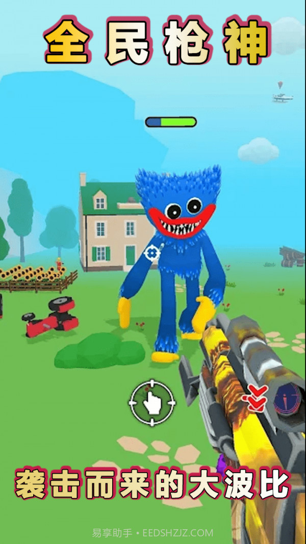 火柴人之我是枪神截图1 火柴人之我是枪神截图1