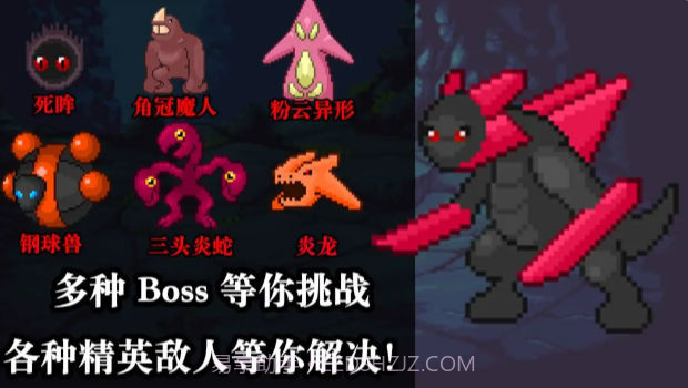 无尽魔法战争截图3