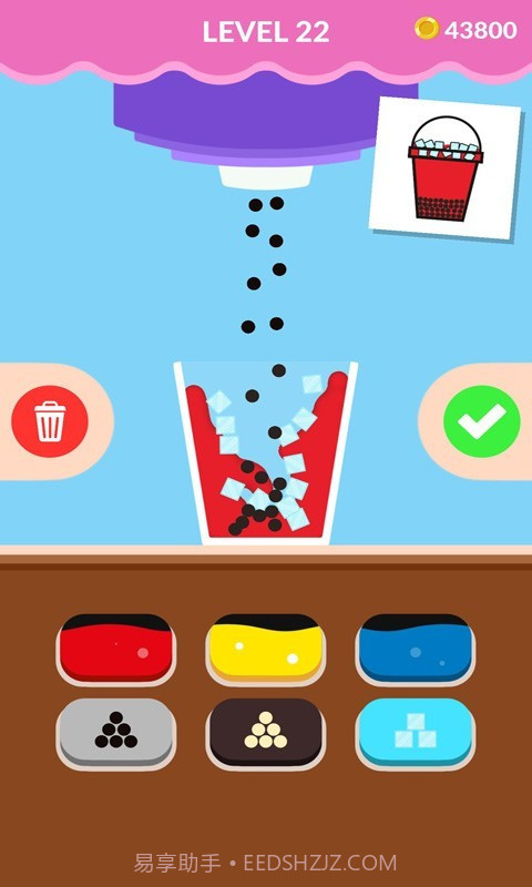 我的果汁奶茶店截图2