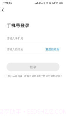 北京自来水截图1