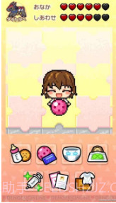 Fate/育stella Link截图3