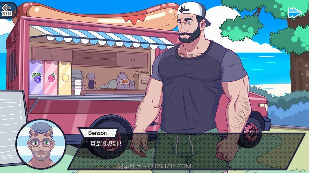 邻居大叔游戏中文版截图1