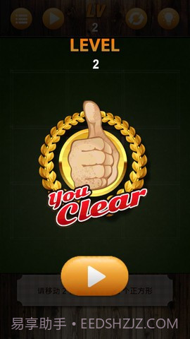 火柴游戏大战截图3 火柴游戏大战截图3