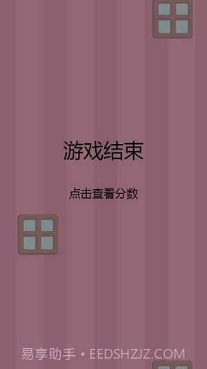 口红翻跟头截图2