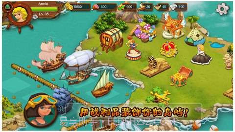 港湾物语2 HarborStory II截图4