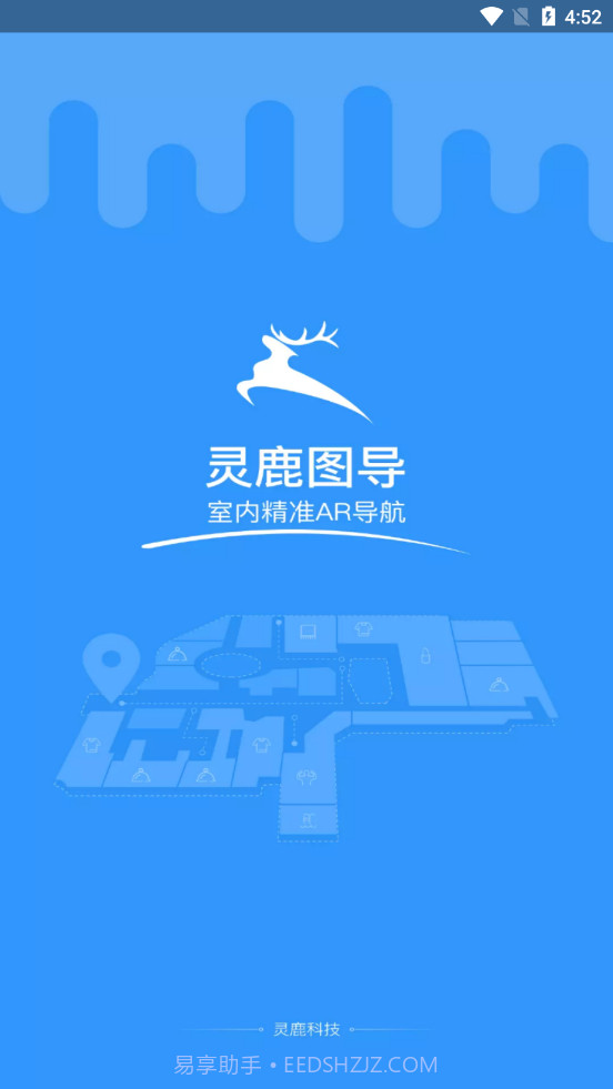 灵鹿图导截图1 灵鹿图导截图1