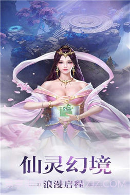 择天仙诀BT版(附择天仙诀攻略大全)V7.0 安卓手机版截图1 择天仙诀BT版(附择天仙诀攻略大全)V7.0 安卓手机版截图1