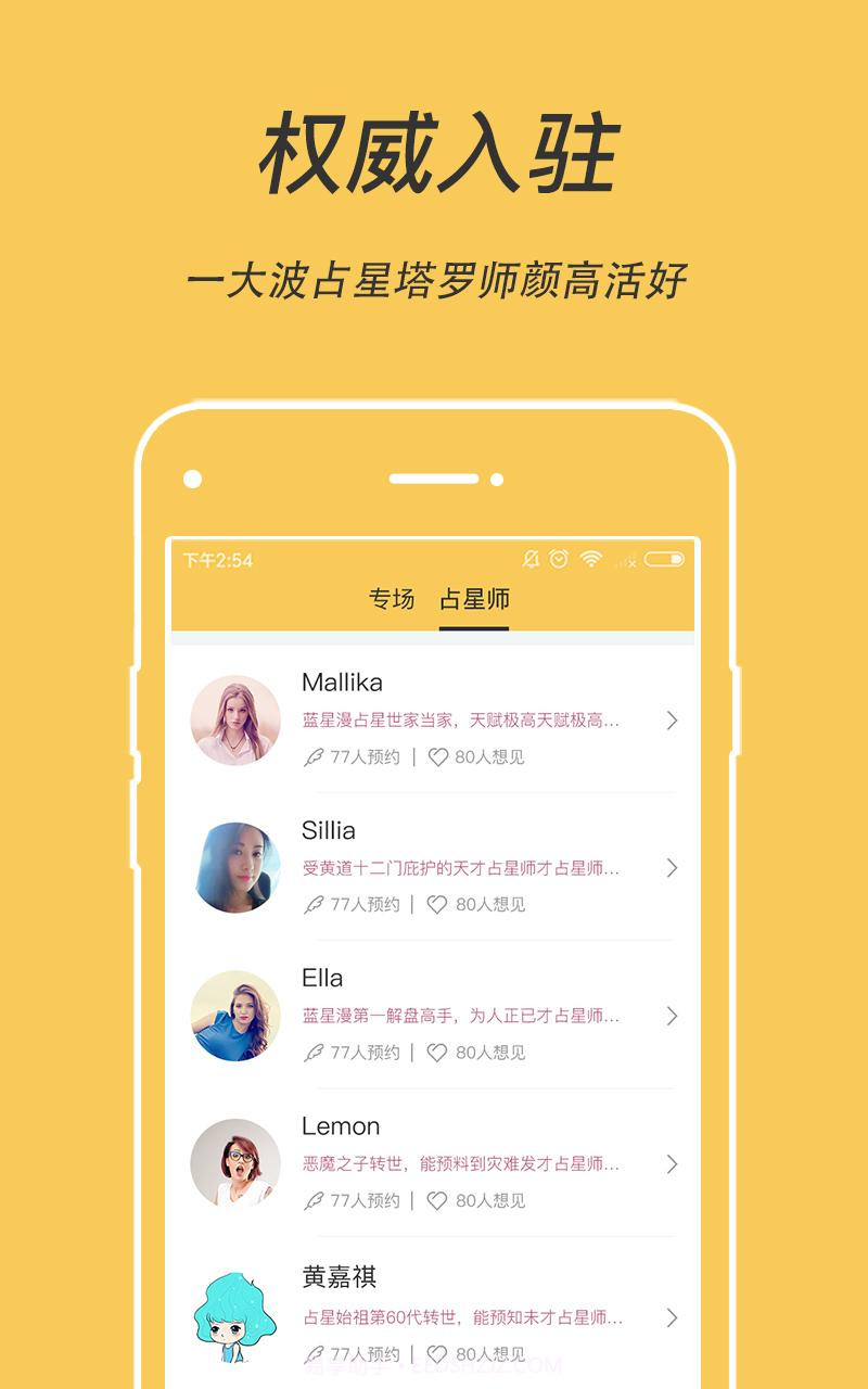 蓝星漫截图4 蓝星漫截图4