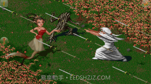 仙剑奇侠传98柔情版截图3