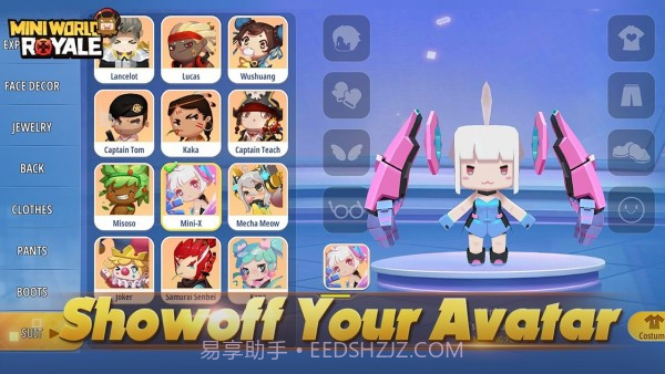 迷你世界皇家截图1