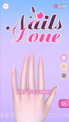 臭弟弟开的美甲店截图5