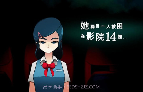 影院14截图2 影院14截图2