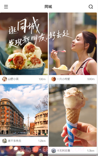 快手特效制作工具截图3