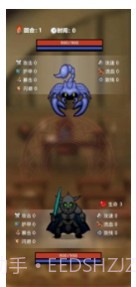 选技生存大乱斗截图3