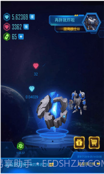 宝石星球v2.3截图3