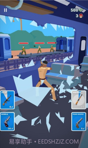 坏蛋你别跑截图3