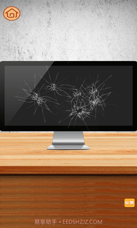 魔力解压神器截图1 魔力解压神器截图1