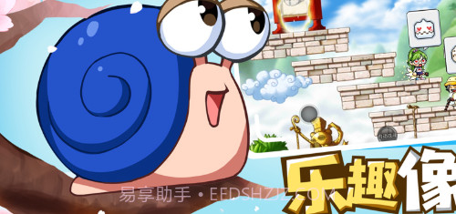 冒险岛枫之传说国服截图1 冒险岛枫之传说国服截图1