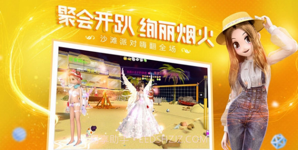 恋与恋练生截图2 恋与恋练生截图2